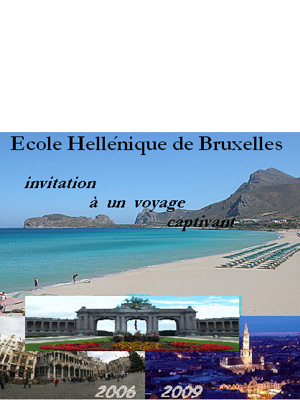 Invitation à un voyage captivant