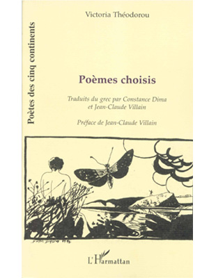 Poèmes choisis de Victoria Théodorou